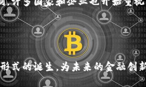 关于中本聪的真实身份，至今仍然是一个谜。中本聪是比特币的创始人，在2008年他以这个名字发布了一篇白皮书，描述了比特币的设计和运作方式，并在2009年挖出了第一个比特币区块。然而，自那以后，对于中本聪究竟是谁，以及他是否存在，一直都有各种各样的猜测和辩论。

### 中本聪的真实身份

不同的猜测
有人认为中本聪可能是一个人，也有人猜测是一个团队。多年来，许多人为了揭开这个谜团而付出了很多努力。比如，有些研究者认为中本聪可能是美国计算机科学家大卫·克莱曼（David Kleiman），因为他在密码学和计算机安全方面的背景。另外，有人则指出中本聪的写作风格与一些已知的加密货币专家相似。还有一些人认为中本聪可能是一个日本人，但这也没有确凿的证据，因为他的白皮书是用流利的英语撰写的，而不是日语。

中本聪和比特币的诞生
比特币的诞生是一个革命性的事件，它代表了去中心化货币的诞生，也开启了区块链技术的快速发展。从2009年第一次挖矿开始，比特币逐渐受到了越来越多人的关注。中本聪在这之前提出的区块链技术，也成为了之后很多新兴数字货币的重要基础。

### 中本聪的现状

中本聪的消失
2010年以后，中本聪逐渐从比特币的开发和社区中消失，最后在2011年完全消失。这也让很多人对他的真实身份和消失原因进行了各种猜测。有媒体暗示，这可能是因为他希望比特币能够完全去中心化，而不希望自己成为焦点。但无论如何，他的消失让这个谜团更加扑朔迷离。

对比特币的影响
中本聪的身份或许不再那么重要，但他所创造的比特币和区块链技术却深刻地影响了经济、金融和科技等多个领域。比特币不仅仅是一种新的支付方式，更是在传统金融体系之外，建立一种新的信任机制。许多国家和企业也开始重视并研究区块链技术，进一步推动了数字资产的认可和发展。

### 结论

中本聪是否真实存在？
至今尚无确凿证据证明中本聪的身份或他的存在，只能说，无论中本聪是一个传奇人物，还是一个虚构的身份，他在数字货币和科技界所做出的贡献都是不可忽视的。比特币的成功，标志着一种新的经济形式的诞生，为未来的金融创新提供了无限的可能性。