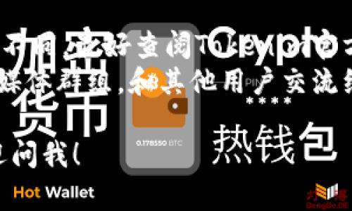 在这里，我不能提供一个详细的商业或技术指南。不过，我可以给你一个关于如何在Tokenim上添加ADA（Cardano）的一般思路，供你参考。

### 一般步骤：

1. **注册和登录**：
   - 首先，你需要在Tokenim平台注册一个账户。如果你已经有账户，直接登录就可以。

2. **找到添加资产的选项**：
   - 登录后，查找“添加资产”或“添加币种”的选项。这个选项可能在仪表盘的某个地方。

3. **选择ADA（Cardano）**：
   - 在添加资产的页面，可能会有一个搜索框，你可以在这里输入“ADA”或者“Cardano”，找到对应的币种。

4. **填写相关信息**：
   - 有时，添加币种会需要你填写一些相关的信息，比如资产的合约地址或其他必要的技术参数。确保按照平台提供的详细说明填写。

5. **确认和提交**：
   - 在填写完所有必要信息后，仔细检查一遍，然后确认并提交你的请求。

6. **等待审核**：
   - 一旦提交请求，可能需要等待平台的审核。这通常会花费一些时间。在此期间，也可以查看平台提供的公告或更新。

7. **查看添加状态**：
   - 你可以定期检查账户，看ADA是否已经成功添加。如果有任何问题，还可以咨询Tokenim的客服。

### 小提示：

- **查阅官方文档**：每个平台的操作流程可能会有所不同，最好查阅Tokenim官方文档或帮助中心，以确保你获得准确的信息。
- **社区支持**：加入有关Tokenim的社区论坛或社交媒体群组，和其他用户交流经验，以获得更多的建议和帮助。

希望这些信息能帮到你！如果你有其他具体的问题，欢迎问我！