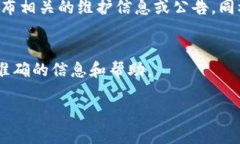 如果您在尝试访问 BitKeep 的官网时遇到打不开的