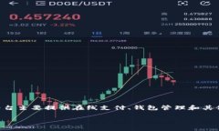 u钱包是由中国的一个互联网金融公司推出的支付