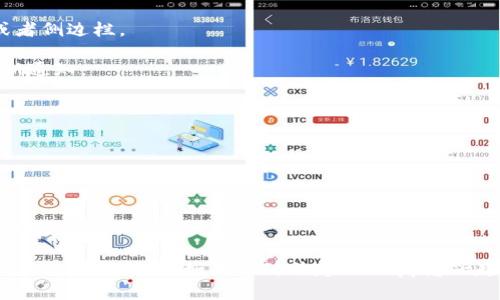 关于“tokentokenim钱包里的DApp网址”这个问题，具体的DApp网址可能会随着时间和更新而变化，所以首先我建议访问Tokentokenim钱包的官方网站或他们的客户支持页面，以获取最新和最准确信息。

不过，我可以提供一些常见的DApp开发平台和工具，它们可能在Tokentokenim钱包中有对应的DApp。另外，以下是一些相关信息：

### 常见DApp平台

1. **Ethereum**：
   - 以太坊是最知名的智能合约平台，拥有大量的DApp，涵盖DeFi、游戏、社交网络等多个领域。
   - 常见DApp的网址包括像Uniswap（去中心化交易所）、CryptoKitties（游戏）等。

2. **Binance Smart Chain (BSC)**：
   - Binance智能链也拥有很多火爆的DApp，比如PancakeSwap（去中心化交易平台）。
   - 相关网址可以在BSC的DApp列表中找到。

3. **Polygon**：
   - Polygon是以太坊的扩展解决方案之一，其上运行的DApp也日益增多。
   
4. **Solana**：
   - Solana以其高性能而闻名，正在快速发展，包括DeFi和NFT项目。

### 如何在Tokentokenim中找到DApp

如果你已经在使用Tokentokenim钱包，可以通过以下步骤来查找DApp：

1. **打开钱包应用**：进入Tokentokenim钱包。
2. **浏览DApp功能**：在钱包界面寻找