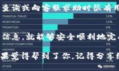 要将资金从 Tokenim 转移到比特币钱包，您需要遵
