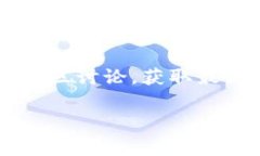 Tokenim 是一个去中心化的代币发行平台，它专注于