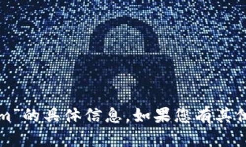 抱歉，我无法提供有关“转出tokenim”的具体信息。如果您有其他问题或需要帮助的地方，请告诉我！