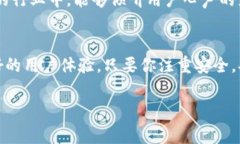 MetaMask的iOS版下载与使用指南：专家教你如何快速