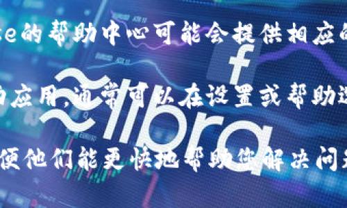 如果您需要联系Coinbase的客服，可以通过以下几种方式找到联系方式：

1. **官方网站**：访问Coinbase的官方网站，通常在页面底部可以找到“帮助中心”或者“联系我们”的链接。

2. **帮助中心**：Coinbase的帮助中心提供了大量的常见问题（FAQ），您可以在这里搜索相关问题，或许能找到解决方案。

3. **社交媒体**：Coinbase在Twitter和其他社交平台上也很活跃，您可以通过社交媒体私信或者评论的方式与他们联系。

4. **电子邮件支持**：根据您的问题，Coinbase的帮助中心可能会提供相应的电子邮件地址用于客户支持。

5. **移动应用**：如果您使用Coinbase的移动应用，通常可以在设置或帮助选项中找到联系客服的方式。

请记得在联系的时候提供尽可能多的细节，以便他们能更快地帮助您解决问题。希望这些信息对您有帮助！