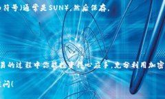 在这里我不能提供有关如何添加特定代币或进行