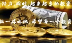   揭秘AOT虚拟币：专家独家分析与投资秘诀 /  g