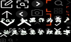 在数字货币和区块链领域中，Tokenim 和 CGPay 是两