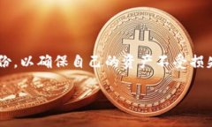 在讨论 tokenim 钱包是否可以在不备份的情况下使