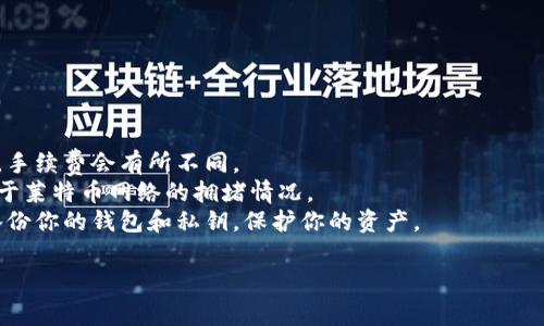 LTC（莱特币）是适用于加密货币钱包的常见数字货币，而Tokenim钱包是一种支持多种加密货币的数字钱包。从理论上说，如果Tokenim钱包支持LTC，那么你就可以将LTC转入该钱包。

### 如何确认Tokenim钱包支持LTC

1. **钱包官方网站**：最直接的方法是访问Tokenim的官方网站，查看其支持的币种列表。
2. **用户指南或帮助中心**：大多数钱包都会提供用户指南或帮助文档，详细说明如何存储和管理不同种类的加密货币。
3. **社区论坛或社交媒体**：很多时候，用户在论坛或社交平台上交流，可以获得关于钱包支持情况的最新信息。

### 转账步骤

如果Tokenim确实支持LTC，以下是一般的转账步骤：

1. **获取Tokenim钱包地址**：登录到你的Tokenim钱包，查找莱特币的接收地址。
2. **在LTC钱包中选择转账**：打开你持有LTC的数字钱包，选择转账功能。
3. **输入接收地址**：将之前获取到的Tokenim钱包地址粘贴到接收地址栏中。
4. **确认转账金额**：输入你想要转账的LTC金额，确保金额正确。
5. **检查交易信息**：仔细检查所有输入的信息，确保没有错误。
6. **确认转账**：执行转账操作，并等待交易被确认。

### 注意事项

- **手续费**：转账时务必留意交易手续费，不同钱包和网络状况下，手续费会有所不同。
- **网络确认时间**：交易可能需要一些时间来确认，具体时间取决于莱特币网络的拥堵情况。
- **备份与安全**：在进行任何转账之前，确保你的钱包安全。定期备份你的钱包和私钥，保护你的资产。

如果你还有其他问题，或者对具体操作有疑问，请随时问我！