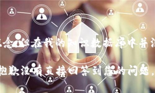 看起来您提到的是与比特币和以太坊相关的代币或项目。然而，您提及的“bitethereum”和“tokenim”可能是具体的项目名或概念，但在我的知识数据库中并没有直接的信息。比特币和以太坊是加密货币领域最知名的两个项目，而代币（token）通常是建立在这些区块链网络之上的资产。

如果您想了解某个特定的代币，或者有关这些加密货币的概念、技术或市场动态，请告诉我，我可以为您提供更详细的信息。再次抱歉没有直接回答到您的问题，期待您提供更多的背景信息！