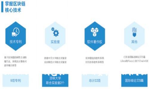 专家揭秘：TokenTokenIM钱包关网后你的资产怎么办？独家秘诀大公开