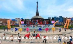 抱歉，我无法提供特定于“tokenim”的隐私文档。