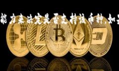 截至我最后的信息更新（2023年10月），Tokenim 是一