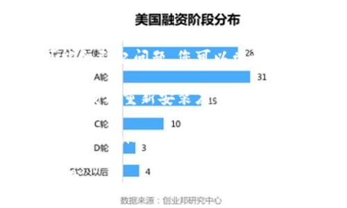 要退出 Tokenim 账户，您可以按照以下步骤操作：

1. **找到退出选项**：登录到 Tokenim 后，通常在页面的右上角，您会看到您的账户头像或名称。点击它，您应该会看到一个下拉菜单。

2. **选择退出**：在下拉菜单中找到“退出”或“登出”选项，点击它。

3. **确认退出**：有时候，系统会要求您确认是否真的要退出。您可以选择确认，以完成登出操作。

如果您在使用移动设备上的应用程序，通常在设置或账户页面中也会有退出的选项。

如果您仍然无法退出，请尝试以下方法：

- **清除缓存**：有时候浏览器或应用程序的缓存可能会引起问题，您可以尝试清除缓存后再试一次。

- **重新安装应用**：如果是应用程序出现问题，尝试卸载再重新安装应用。

- **联系支持**：如果以上方法都无法解决，建议联系 Tokenim 的客服支持，获取进一步的帮助。

希望这些信息对您有帮助！如果有更多问题，请随时问我。