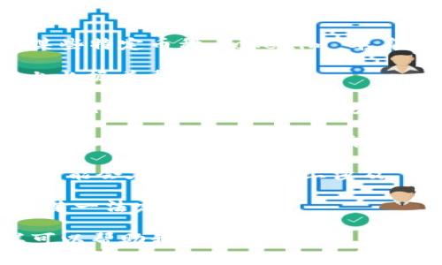 Tokenim 是一个专注于区块链和加密货币的项目，常常与各种加密货币和代币相关联。不同于某些特定币种，Tokenim 本身并不是一种货币，而是一个平台或服务。Tokenim 平台可能涉及的币种包括但不限于以下类型：

1. **主流加密货币**：如比特币（BTC）、以太坊（ETH）、瑞波币（XRP）等，这些币在加密货币市场上占据着重要位置。

2. **ERC-20 代币**：由于以太坊平台的流行，许多项目选择发行基于以太坊的代币。这类代币在 Tokenim 的生态系统中可能会被使用。

3. **DeFi 相关代币**：去中心化金融（DeFi）相关的代币，如 Uniswap（UNI）、Aave（AAVE）、Compound（COMP）等，也可能在 Tokenim 平台上找到应用。

4. **NFT 代币**：随着非同质化代币（NFT）的兴起，与数字艺术、游戏或虚拟世界相关的代币也可能会在 Tokenim 上涉及。

5. **稳定币**：如 USDT、USDC、DAI 等，它们常被用于交易和价值储存，因为它们的价值通常与某一法定货币挂钩。

为了更加明确您想要了解的内容，如果您有特定的币种或者代币类型，请提供更多的细节。这样可以帮助我更好地为您解答。