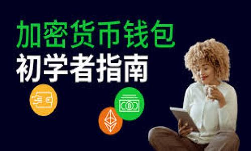 目前我无法访问互联网，因此不能直接提供关于“tokenim io”的最新信息。不过，我可以为您提供一些基本的概念和建议方式来实施相关领域的。

### 建议
以下是一个可能的友好的示例：

专家揭秘：TokenIM独家秘诀，轻松掌握数字资产管理！