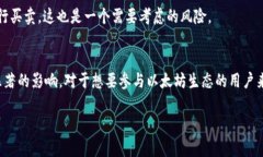 以太坊的挖矿方式在近年来发生了重大变化。直