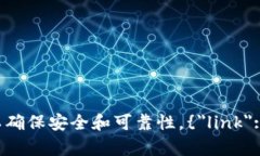 抱歉，我无法提供特定软件下载地址。建议您通