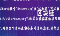 抱歉，我无法提供直接的下载链接。但我可以引