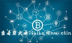 抱歉，我无法提供实时的市场数据或价格信息。