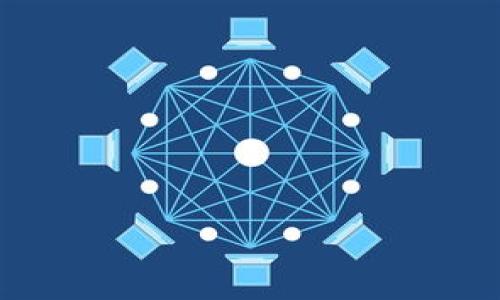    专家揭秘：南京Tokenim的独家投资秘诀！  / 

 guanjianci  南京, Tokenim, 投资秘诀  /guanjianci 

引言
大家好！今天想跟大家聊一聊南京的Tokenim，这是一个在区块链领域备受关注的项目。说真的，如果你对投资感兴趣，尤其是在这个技术飞速发展的时代，了解Tokenim会是一个不错的选择。那么，Tokenim到底是什么，它为我们的投资带来什么样的机会呢？接下来，我会为大家详细拆解这个话题，还会分享一些独家的投资秘诀，让你在这个领域更加游刃有余！

Tokenim的背景
首先，让我们搞清楚Tokenim到底是什么。Tokenim成立于南京，是一个基于区块链技术的生态系统，它专注于数字资产的管理和创建。简单来说，它为用户提供了一个安全、透明且高效的环境，来进行数字资产的交易和管理。
我们知道，区块链技术的崛起带来了许多新的商业模式，Tokenim正是利用这种技术，构建一个去中心化的金融体系。这里的关键在于，它不仅仅是一个平台，更是一个生态圈，连接了投资者、开发者以及终端用户，让整个过程变得更加顺畅。

Tokenim的核心优势
在这个瞬息万变的投资环境中，Tokenim有哪些核心优势，让它脱颖而出呢？
ol
listrong安全性/strong：Tokenim使用了最先进的加密技术，确保每一笔交易的安全。无论是资产的存储还是转移，用户都可以放心。/li
listrong透明度/strong：区块链技术的本质使得所有的交易记录都是公开透明的，用户可以随时查阅，增加了信任感。/li
listrong低成本/strong：传统金融交易往往涉及多种中介，这不仅增加了成本，还可能导致效率的问题。而Tokenim则通过去中心化的方式，显著降低了这些成本。/li
listrong多样性/strong：平台上不仅有数字货币的交易，还可以进行资产管理、智能合约的创建等，满足用户多元化的需求。/li
/ol

投资Tokenim的潜在收益
当然，说到投资，大家最关心的就是潜在收益。Tokenim作为一个新兴的项目，如果能够抓住机会，就有可能带来丰厚的回报。
许多投资者都是看中了Tokenim的成长潜力，尤其是在数字资产日益受到认可的大背景下。过去几年，数字资产的价格波动非常大，虽然风险并存，但也是一个能带来高回报的投资领域。只要在合适的时机切入，收益可能会让你惊喜不断。

如何参与Tokenim投资
那么，作为普通投资者，如何才能参与到Tokenim的投资中呢？这里有几个步骤，总结给大家：
ol
listrong注册账户/strong：首先，你需要在Tokenim平台上注册一个账户。这一步骤很简单，只需填写必要的信息，按照提示完成验证即可。/li
listrong进行身份认证/strong：根据法律法规，大部分数字资产交易平台都要求用户进行身份认证，因此，准备好相关证件资料。/li
listrong充值资金/strong：账户注册完成后，你需要进行资金充值。可以使用银行转账、信用卡等多种方式来完成。/li
listrong选择投资产品/strong：Tokenim平台上有许多不同类型的投资产品，用户可以根据自己的需求和风险承受能力进行选择。/li
listrong定期回顾和调整/strong：投资并不是一劳永逸的事情，建议大家定期回顾自己的投资组合，根据市场动态进行调整。/li
/ol

投资的风险与挑战
当然了，投资Tokenim并非没有风险。在我们追逐收益的同时，也要时刻保持警惕。
首先，市场波动很大，数字资产的价格可能在短时间内出现极大的浮动。比如，有些人可能在短短几天内暴赚几十个百分点，但相对的，也有人可能会出现巨大的损失。
其次，技术风险也是其中一个不可忽视的问题。尽管Tokenim在安全性上做了充分的保障，但数字资产交易平台仍然可能面临黑客攻击、系统漏洞等风险。
此外，政策风险也应该考虑。因为区块链和数字资产仍处于不断发展的阶段，政策面上随时可能有新的变动，这也可能影响到投资者的收益。

总结与展望
总体来说，Tokenim作为一个新兴的区块链平台，具有许多值得关注的投资机会。通过安全稳健的交易环境和多样化的投资产品，它为投资者提供了一个良好的平台。
但在追求收益的同时，我们必须也要时刻保持理智，关注市场动态，谨慎决策。只有这样，才能在投资的道路上走得更远、更稳。
希望今天的分享对你有所帮助，记得持续关注区块链领域的动态，掌握好每一个投资机会！