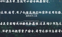 ETC（以太坊经典）是一种加密货币，通常存储在