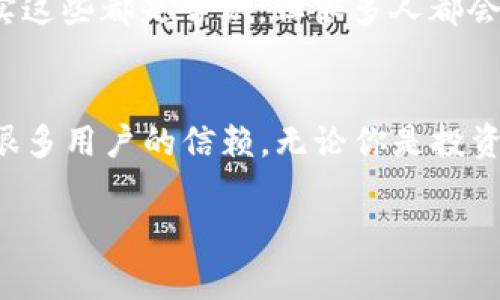   专家揭秘：Bitpie钱包安卓版的独家秘诀，你必须知道！ / 

 guanjianci Bitpie钱包, 安卓版, 加密货币 /guanjianci 

一、什么是Bitpie钱包？
在加密货币不断流行的今天，钱包的选择尤为重要。说真的，Bitpie钱包就是其中一个备受欢迎的选择，专注于移动端用户，尤其是安卓用户。Bitpie钱包不仅可以存储多种数字货币，还提供了多重安全保障措施，确保用户的资产安全。

二、Bitpie钱包的特点
那么Bitpie钱包究竟有哪些特点呢？下面我们就来详细看看。

1. 多种数字货币支持
Bitpie钱包支持的数字货币种类真的是让人惊喜，不同于一些只支持主流币的数字钱包，Bitpie的特色之一就是支持丰富的资产，包括比特币、以太坊、莱特币等主流币，还有许多小众币种。无论你是刚刚入门的投资者还是老手，都能在这里找到适合自己的币种。

2. 安全性
安全性对每一个加密货币投资者来说都是至关重要的。Bitpie钱包采用了复杂的加密算法和多重身份验证机制，确保用户的资产不受威胁。你有没有听说过冷钱包和热钱包的说法？Bitpie钱包同时兼具这两种特点，既能满足快速交易的需求，又能提供更高的安全保障。

3. 用户友好的界面
对于新手用户来说，界面友好是采纳一款钱包的重要因素。Bitpie钱包的界面设计十分直观，功能清晰，用户无需经过复杂的学习过程就可以上手。即使你对数字货币只是一知半解，使用起来也几乎是零门槛。

4. 丰富的社区支持
这款钱包还有一个鲜明的特点，就是它背后有一个活跃的社区。用户可以在官方论坛和社交媒体上找到大量的教程和使用技巧，网友们还分享了不少实用的案例和经验。就像你身边的朋友会告诉你一些小秘密，帮助你更好地使用这款钱包。

三、如何下载和使用Bitpie钱包安卓版
既然说到这里，相信很多朋友都想知道如何下载和使用了吧? 其实流程很简单。

1. 下载Bitpie钱包
首先，你需要在你的安卓设备上打开应用商店。搜索“Bitpie钱包”，然后点击下载，安装完成后打开应用就可以开始使用了。不过，在下载前一定要确保你是在官方渠道获取的，不要在一些不明网站下载，以免遭遇安全风险。

2. 创建账户
安装完成后，第一次打开应用时需要创建一个账户。在这一过程中，系统会要求你设置一个强密码，还会生成一把助记词（也就是你可能听说过的“种子词”）。这里只能说，务必妥善保管好这些信息，不要随便分享给他人哦。就算是“专家”，有一些东西也是不能看的。

3. 充值与提现
说实话，钱包的核心功能就是充值和提现，Bitpie钱包也不例外。你可以通过多种方式给钱包里充值，比如直接购买、转账等。而提现则相对简单，只需要输入相关的信息，按照提示操作就可以。

4. 安全使用建议
最后说点特别的重要的，安全使用钱包的几个小窍门。密码要定期更换，尽量使用复杂的组合；助记词一定要妥善保管，不要存储在设备上。其实这些都是常识，但很多人都会忽略，安全就是这样积累起来的，懂吗？

四、总结
很多朋友可能会觉得，如果不在电脑上一整套操作做交易、管理资产，其实用手机钱包也同样方便。Bitpie钱包安卓版以其综合的表现赢得了很多用户的信赖。无论你是投资新手还是老手，只要掌握了这些“小秘诀”，相信你能够轻松驾驭这款钱包。而这些独家Tips就是我想跟大家分享的，记得让你的朋友也知道哦！

以上就是关于Bitpie钱包安卓版的一些介绍，希望你能从中找到你需要的答案！如果还有其他疑问，随时可以来咨询哦。