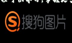 加密货币存入电子钱包的全面指南：专家揭秘独