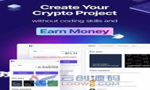 专家揭秘：如何安全管理 токен钱包 AMPL 的独家秘诀