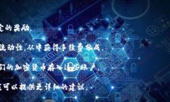 看起来你可能是在询问有关“tokenim”或某种加密