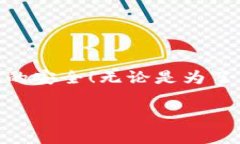 在将EOS转入Tokenim之前，我们需要了解一些基本步