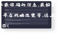 看起来你在关注Tokenim（如果你指的是一个特定的