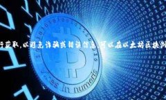 MKR（Maker）是一种基于以太坊的代币，主要用于治