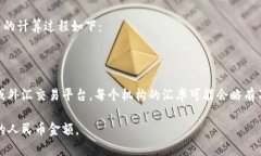 要将美元（USD）换算成人民币（CNY），你需要知