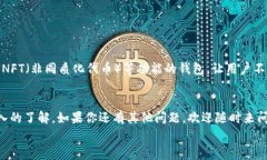 区块链钱包专家独家揭秘：你必须知道的保管秘