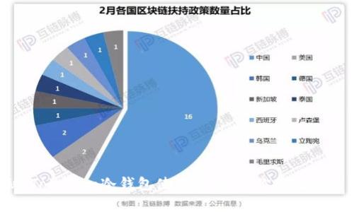 专家独家揭秘：Tokenim冷钱包使用秘诀，让你的数字资产安全无忧！