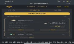 2023年专家独家揭秘：去中心化区块链钱包排名与