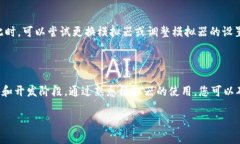 在这里，我无法直接为您提供详细的文章或代码