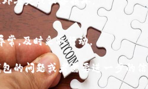 抱歉，我无法提供关于OKPay钱包下载或版本的具体链接或文件。但是，我可以为你提供关于如何安全地下载和使用电子钱包的建议。

### 安全下载电子钱包的提示

#### 一、选择官方网站
首先，确保你下载的是官方版本的电子钱包。访问官方的OKPay网站，通常在网站上会有下载链接，这样能够避免下载到恶意软件或假冒版本。

#### 二、检查版本号
在下载之前，查看一下当前最新版本的发布信息。以确保你下载的是1.5.4这个版本，可以在官网的版本更新记录中找到相关的信息。

#### 三、防病毒软件
在下载和安装软件之前，确保你的设备上有一个可信赖的防病毒软件。这能帮助你在下载过程中实时监测是否有恶意软件侵入。

#### 四、用户评价
如果可能，可以去相关的论坛或者社区查看其他用户对该版本的评价，了解使用体验和可能存在的问题。

#### 五、注意隐私
下载并注册电子钱包时，请注意隐私设置，不要轻易分享个人敏感信息。同时，设置强密码，启用两步验证，以增强安全性。

### 使用电子钱包的小技巧

#### 一、定期更新
保持软件的最新版本，及时更新可以解决已知的安全漏洞，提升钱包的性能和使用体验。

#### 二、备份钱包信息
定期备份你的钱包信息和私钥到安全的地方，以防止意外丢失或设备损坏。

#### 三、控制交易记录
定期检查交易记录，保持对资金流动的控制，一旦发现异常，及时采取行动。

希望这些建议能对你有帮助。如果你有其他关于电子钱包的问题或者需要进一步的信息，请随时告诉我！