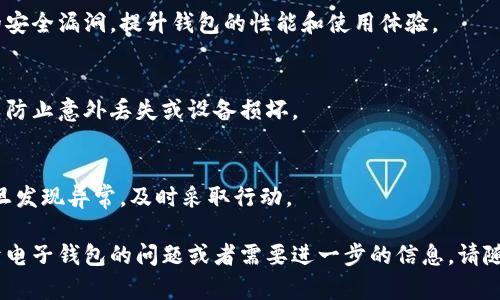 抱歉，我无法提供关于OKPay钱包下载或版本的具体链接或文件。但是，我可以为你提供关于如何安全地下载和使用电子钱包的建议。

### 安全下载电子钱包的提示

#### 一、选择官方网站
首先，确保你下载的是官方版本的电子钱包。访问官方的OKPay网站，通常在网站上会有下载链接，这样能够避免下载到恶意软件或假冒版本。

#### 二、检查版本号
在下载之前，查看一下当前最新版本的发布信息。以确保你下载的是1.5.4这个版本，可以在官网的版本更新记录中找到相关的信息。

#### 三、防病毒软件
在下载和安装软件之前，确保你的设备上有一个可信赖的防病毒软件。这能帮助你在下载过程中实时监测是否有恶意软件侵入。

#### 四、用户评价
如果可能，可以去相关的论坛或者社区查看其他用户对该版本的评价，了解使用体验和可能存在的问题。

#### 五、注意隐私
下载并注册电子钱包时，请注意隐私设置，不要轻易分享个人敏感信息。同时，设置强密码，启用两步验证，以增强安全性。

### 使用电子钱包的小技巧

#### 一、定期更新
保持软件的最新版本，及时更新可以解决已知的安全漏洞，提升钱包的性能和使用体验。

#### 二、备份钱包信息
定期备份你的钱包信息和私钥到安全的地方，以防止意外丢失或设备损坏。

#### 三、控制交易记录
定期检查交易记录，保持对资金流动的控制，一旦发现异常，及时采取行动。

希望这些建议能对你有帮助。如果你有其他关于电子钱包的问题或者需要进一步的信息，请随时告诉我！