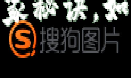 专家揭秘：TokenIM与Cloud的独家秘诀，如何选择高效的数字资产管理方案