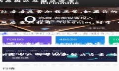 如果你在使用 Tokenim 时遇到一直加载中的问题，