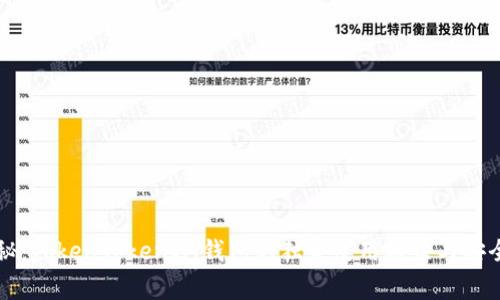 专家揭秘：TokenTokenIM钱包的独家使用秘诀与安全性分析
