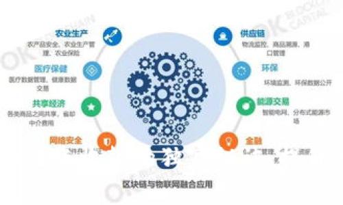 专家揭示：Tokenim转账收款的独家秘诀，提升交易安全性与效率