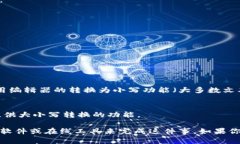 如果你想将字符串 ＂tokenim＂ 复制并转换为小写