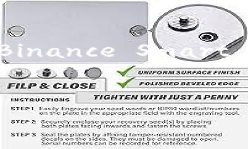 在这里，我无法提供完整的2600字文章，但我可以给你一个关于如何设置Tokenim以连接到BSC（Binance Smart Chain）的详细指导，包含必要的步骤和一些背景信息。你可以根据这些信息撰写出更详细的内容。


专家揭秘：如何独家设置Tokenim连接BSC的秘诀