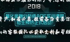 要在Tokenim上删除钱包，可以按照以下步骤进行操