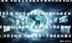 在使用区块链技术进行加密货币交易时，Token未到